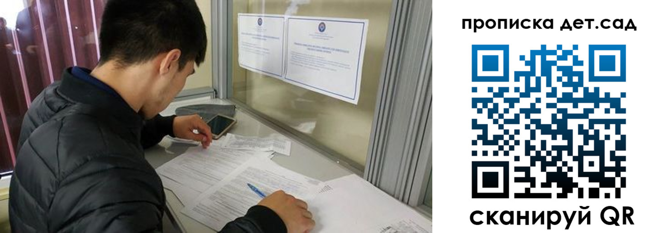 найти адрес прописки в Рославле